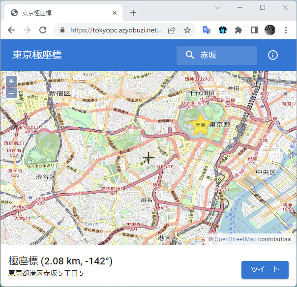 赤坂駅は皇居から 2.08km, -142° の位置にある